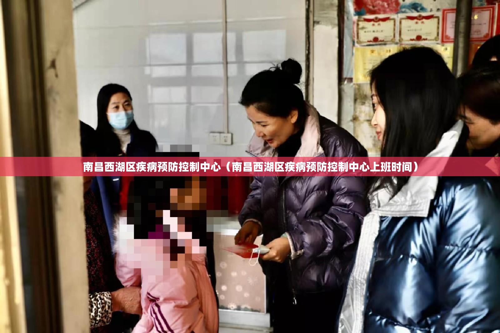 南昌西湖区疾病预防控制中心（南昌西湖区疾病预防控制中心上班时间）