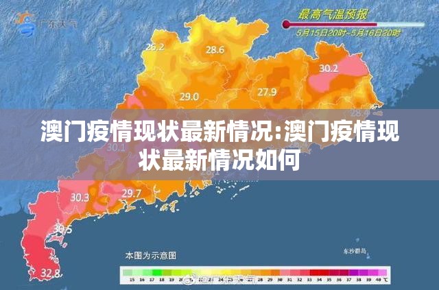 甘肃省疫情管控兰州最新消息/甘肃省兰州疫情防控最新通知