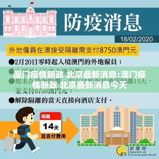 【吉林省疫情发布/吉林省疫情发布会直播】