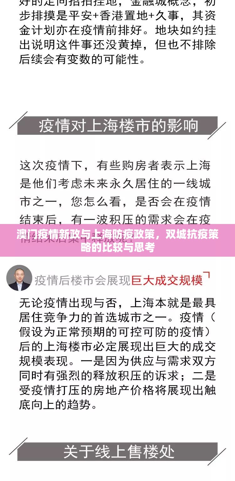 四川省疫情最新动态（四川省疫情最新信息）