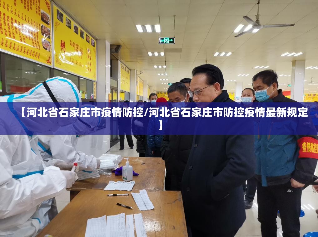 【山东省键康绿码,山东健康码绿码有效期是多久】