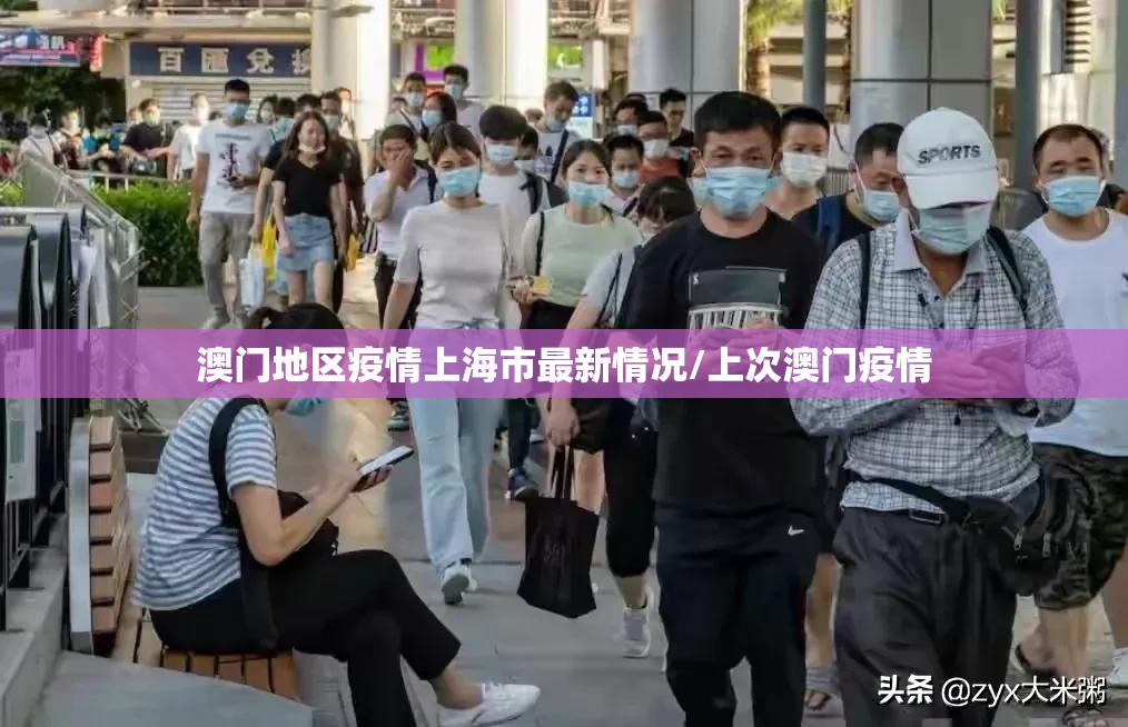 疫情沈阳封城济南能出城吗:疫情沈阳封城济南能出城吗最新消息