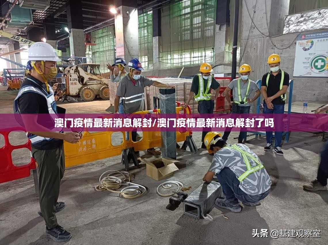【内蒙古自治区疫情防控工作,内蒙古自治区疫情防控措施】