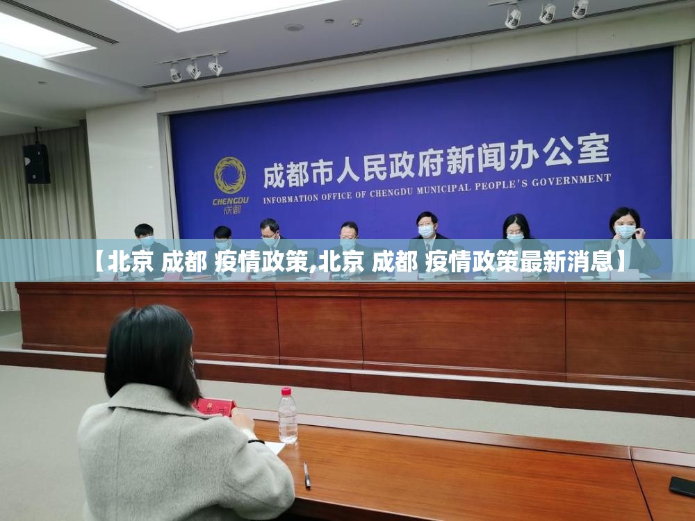 【广东疫情能去北京吗/广州疫情可以去北京吗】