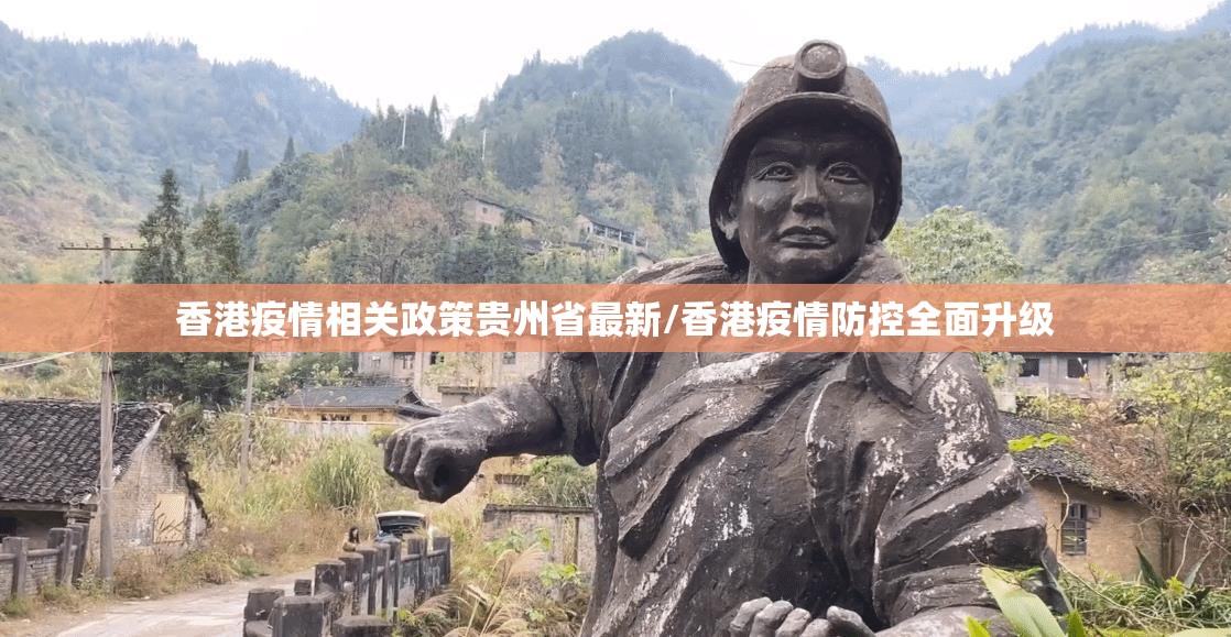 河北石家庄什么时候发生疫情的（河北石家庄从什么时候开始有疫情的）