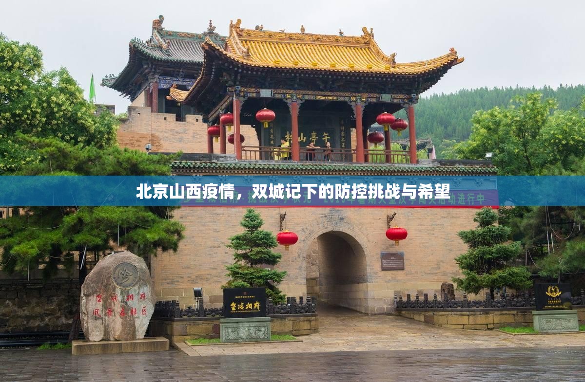 石家庄封城和武汉封城一样吗（石家庄变成武汉）