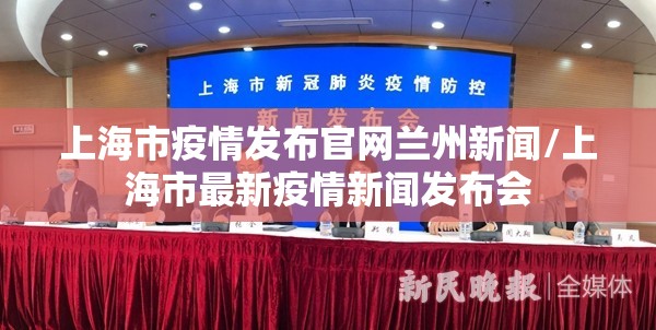 【沈阳疫情封城了,沈阳 封城了吗】