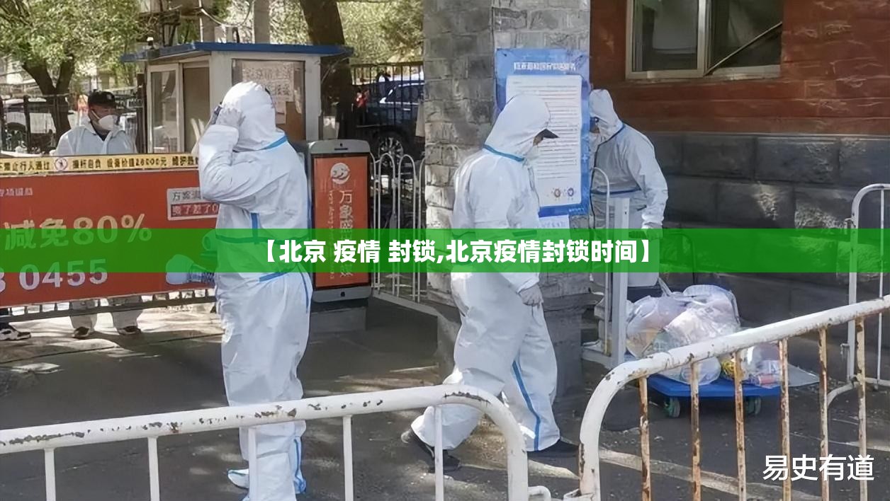 【哈尔滨济南航班疫情,哈尔滨到济南航班三名阳性】