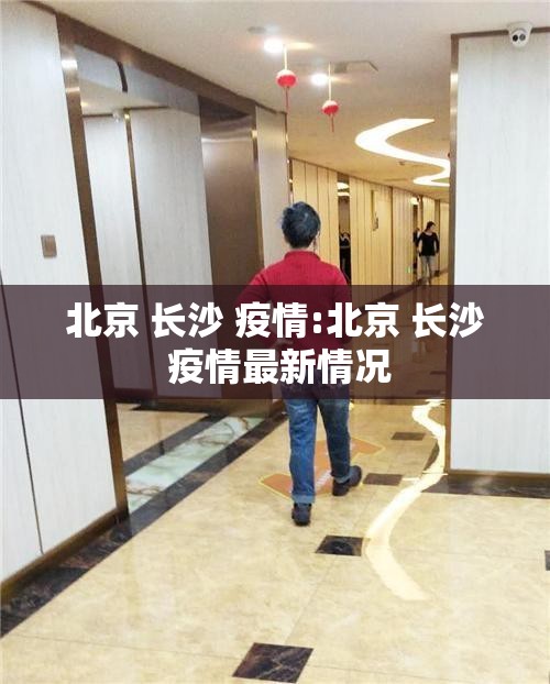 甘肃省妇幼分院:甘肃省妇幼分院电话号码