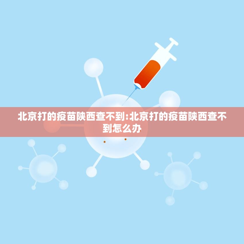 【济南疫情开始时间,济南疫情什么时候结束】