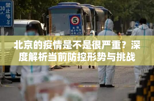 呼和浩特病情通报/呼和浩特最新确诊