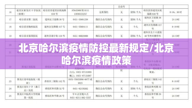 湖南省疫情官网澳门最新消息:湖南省疫情防控最新通知