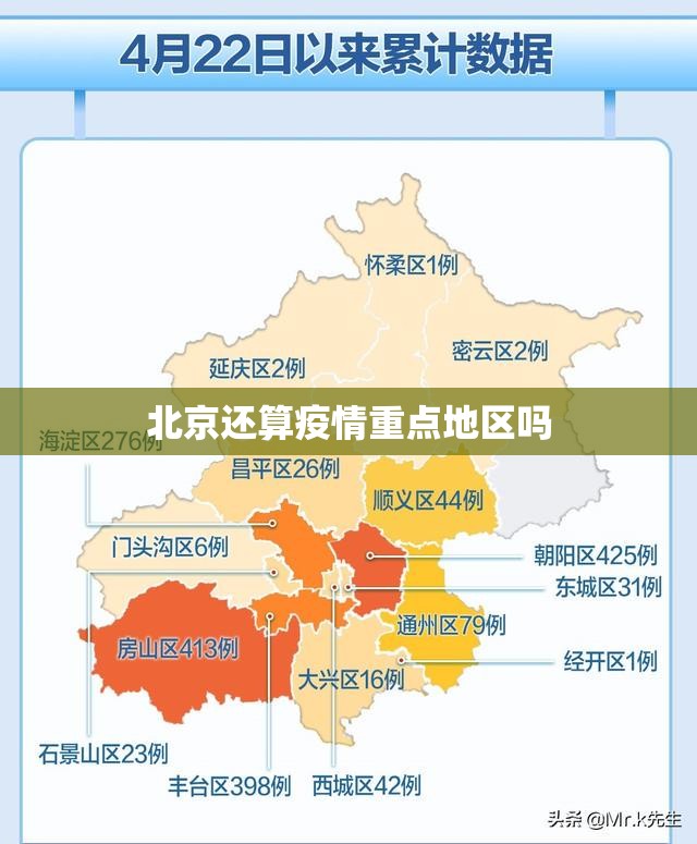 合肥那边疫情严重吗/合肥那边疫情严重吗现在