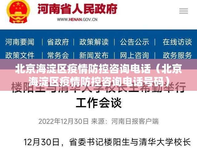 哈尔滨入境澳门（哈尔滨飞澳门如何出关）