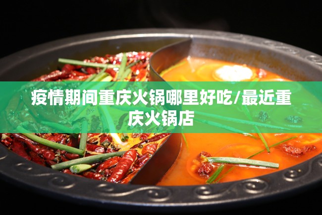澳门疫情防控最新要求（澳门疫情防控最新要求政策）