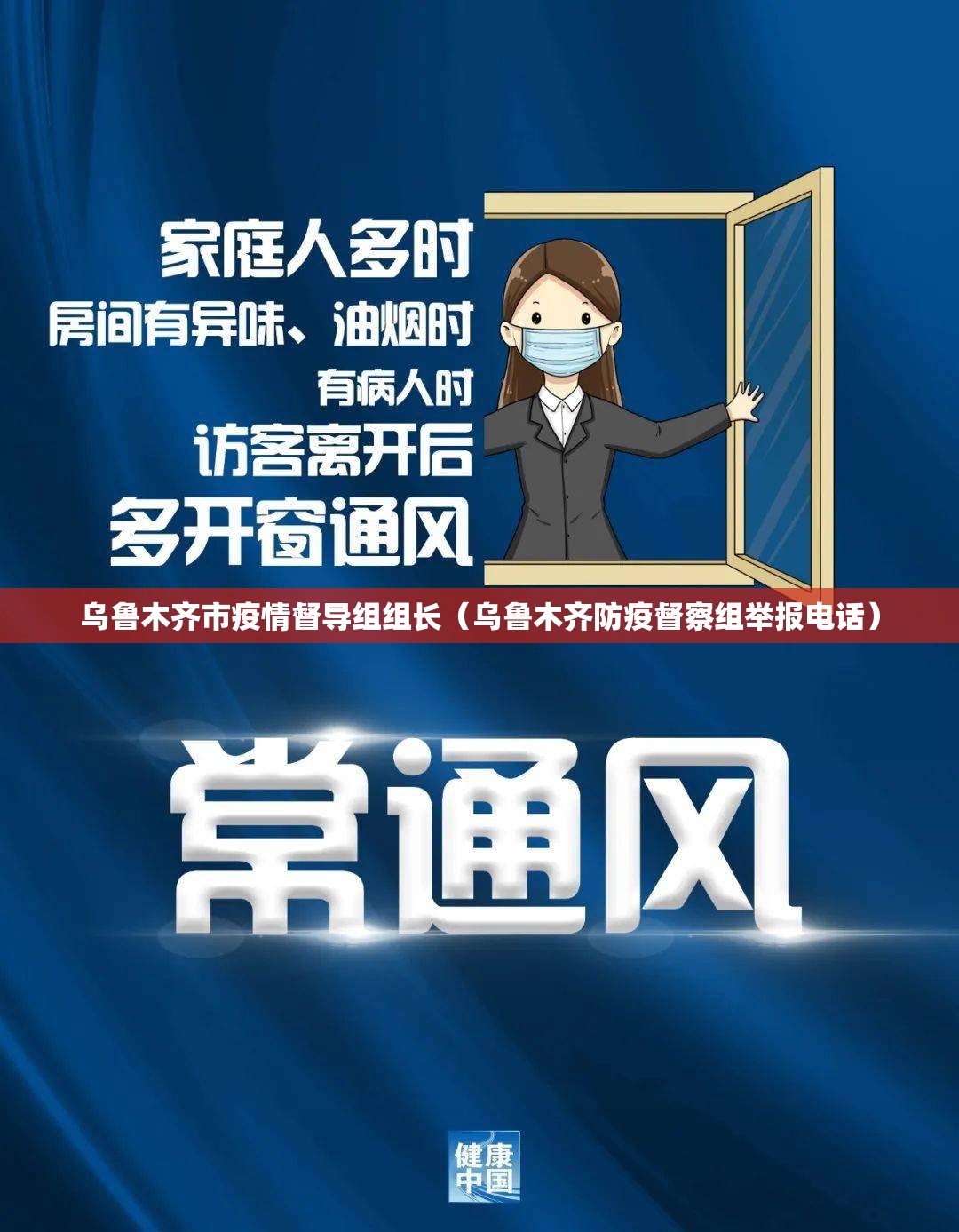 疫情最新消息今天贵阳:贵阳疫情最新公布