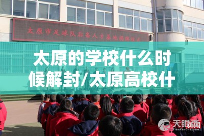 【杭州确诊上海疫情运动轨迹,杭州上海疫情情况】