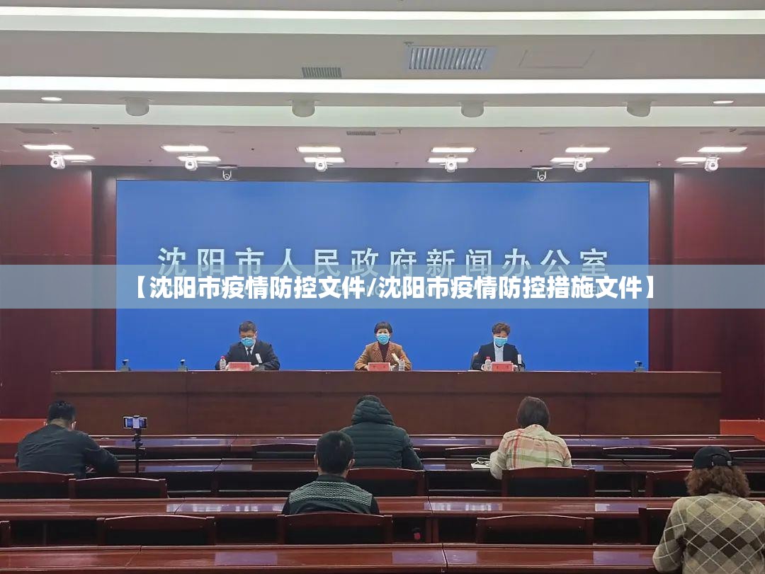 石家庄封城了么?（石家庄已经封城）