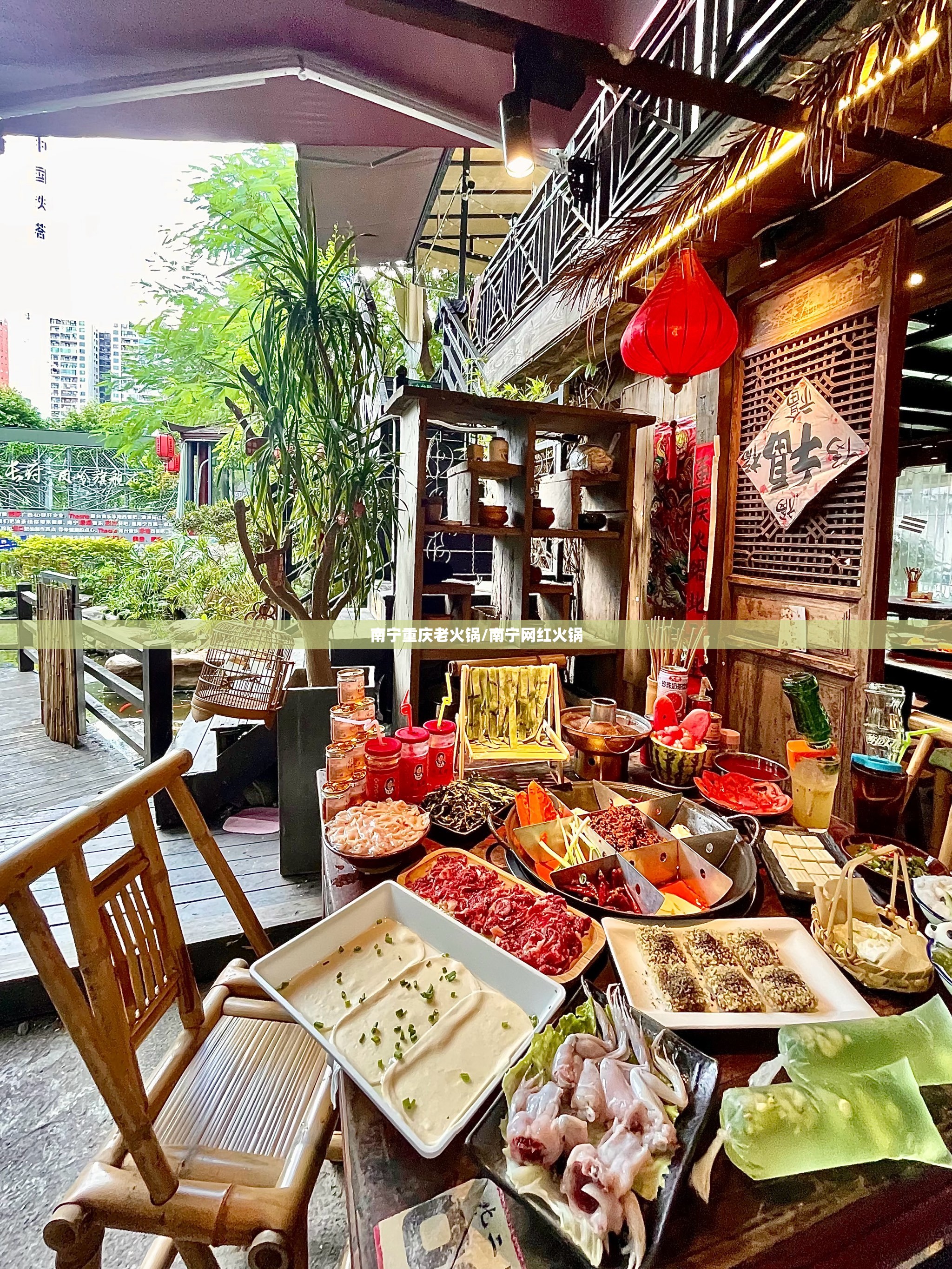 南宁重庆老火锅/南宁网红火锅