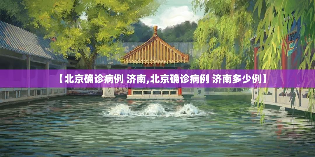 疫情福州封城安徽省能出省吗/福建疫情福州可以去吗