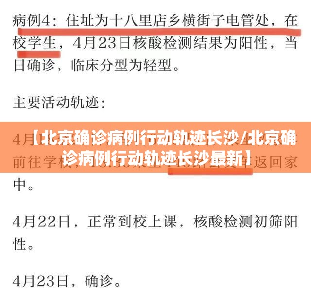 疫情福州封城安徽省能出省吗/福建疫情福州可以去吗