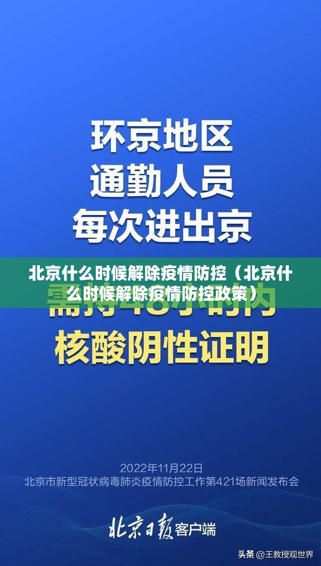 2020兰州疫情:19年兰州疫情