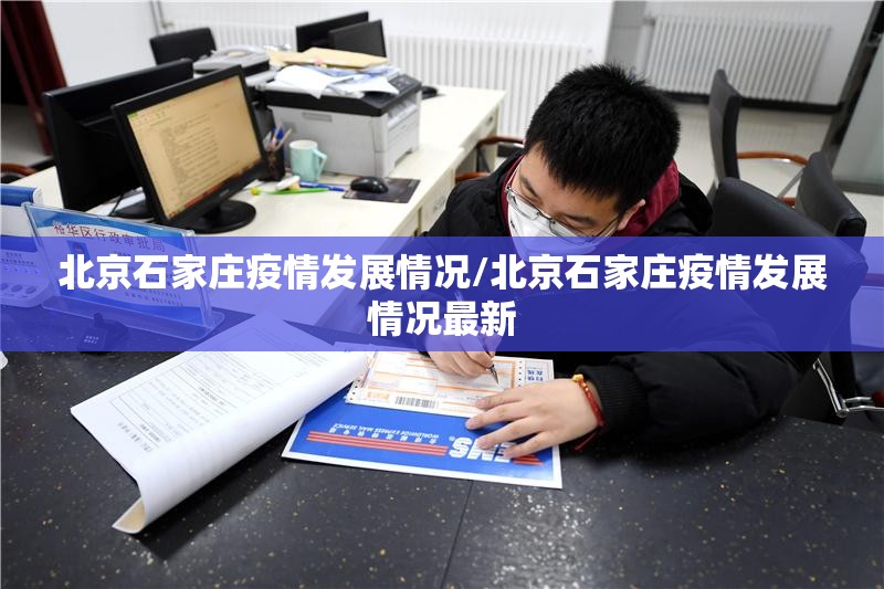 澳门疫情新政策出台（澳门疫情新规）
