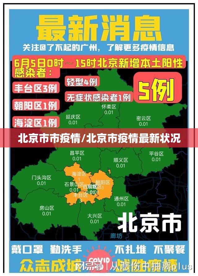 海南省病毒最新情况:海南省病毒最新情况通报