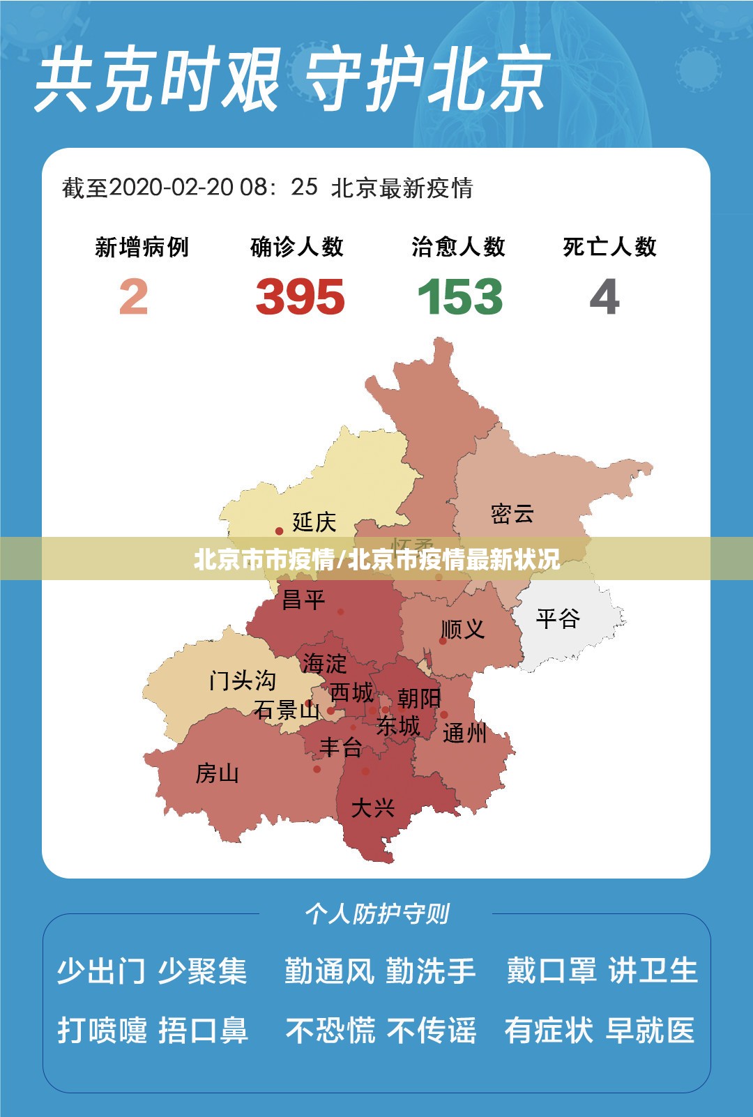 海南省病毒最新情况:海南省病毒最新情况通报