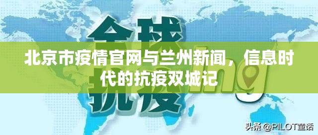 【新疆乌鲁木齐疫情如何?/新疆乌鲁木齐疫情状况如何】