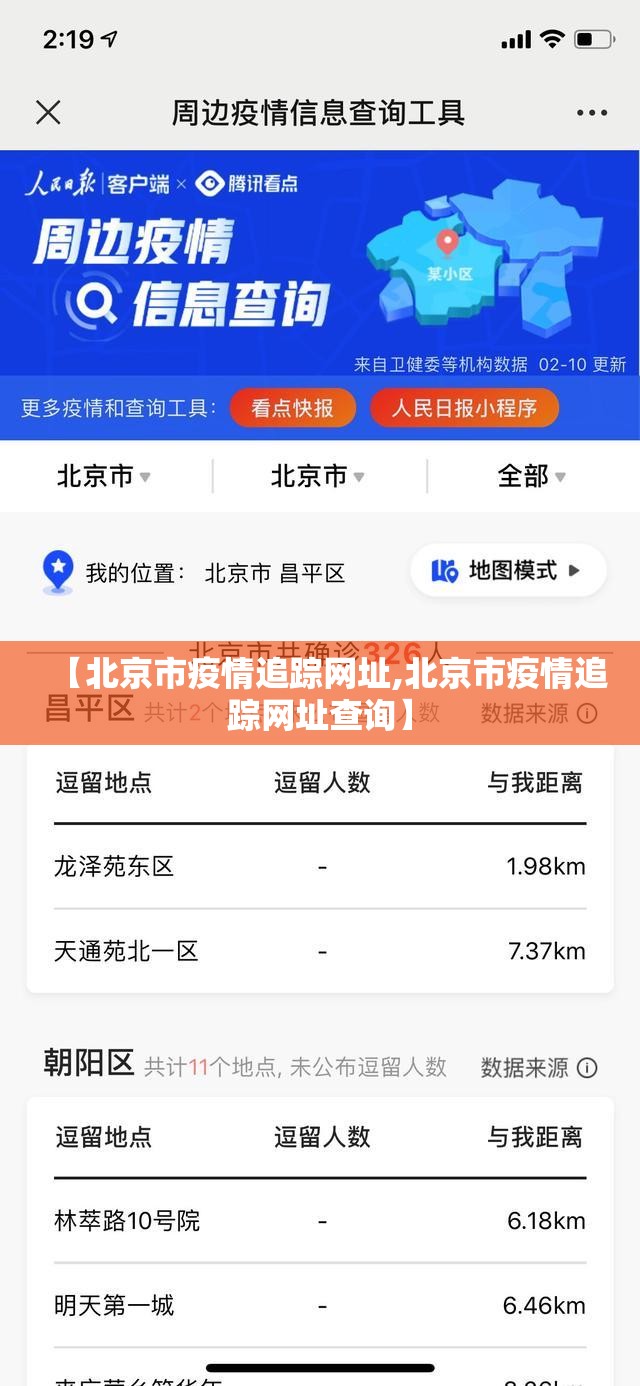 【澳门地区疫情重庆最新消息/重庆确诊和澳门确诊病例轨迹】