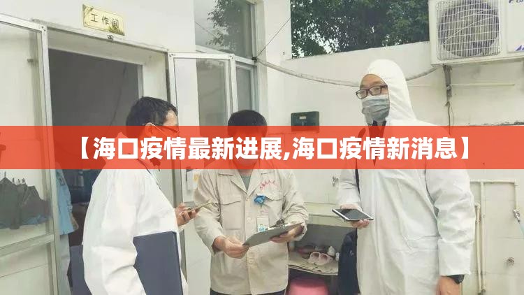 【澳门地区疫情重庆最新消息/重庆确诊和澳门确诊病例轨迹】