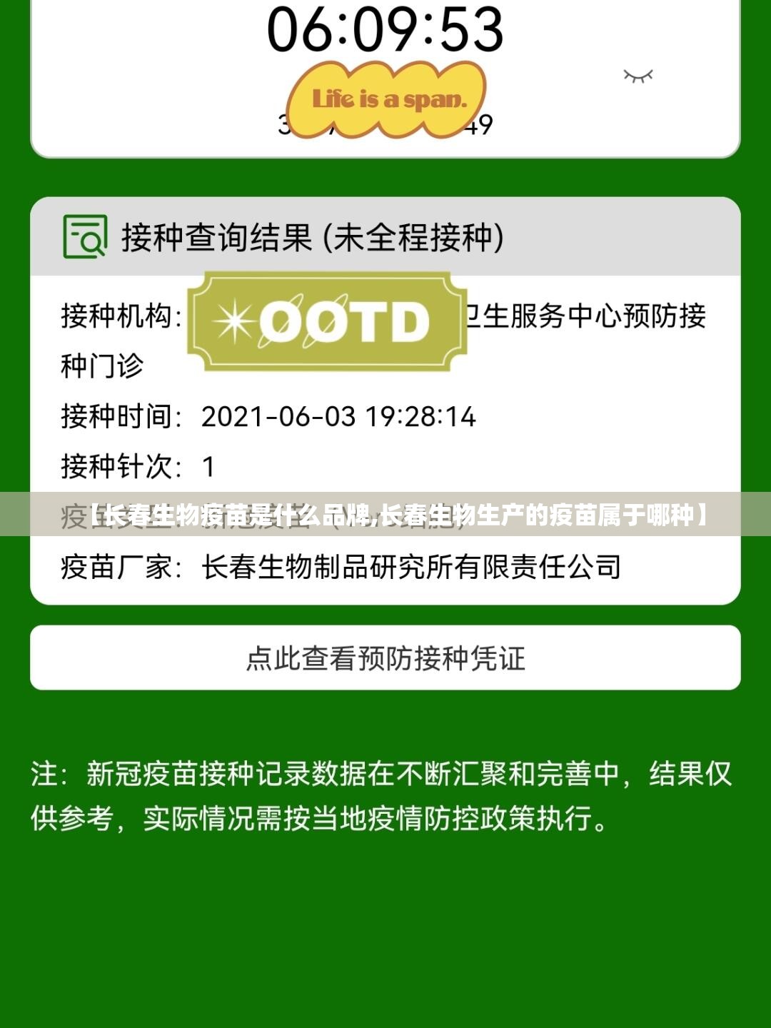 北京市疫情官网/北京市疫情防控最新动态
