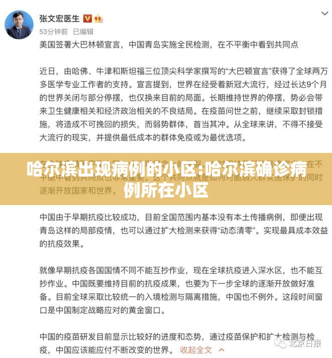 哈尔滨现在ktv让开业吗?/哈尔滨ktv恢复营业公告