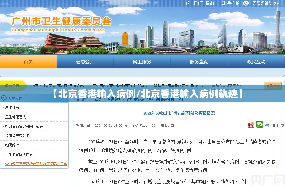 疫情太原封城时间南京要多久:疫情太原封城时间南京要多久解除