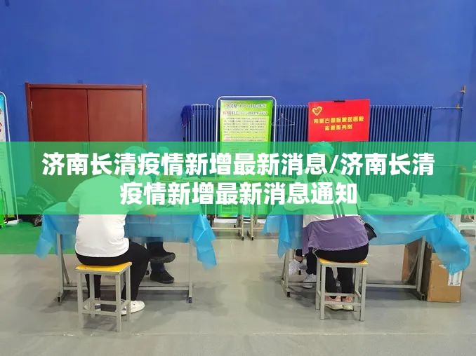 【重庆一对情侣确诊/重庆确诊情侣是什么病毒】