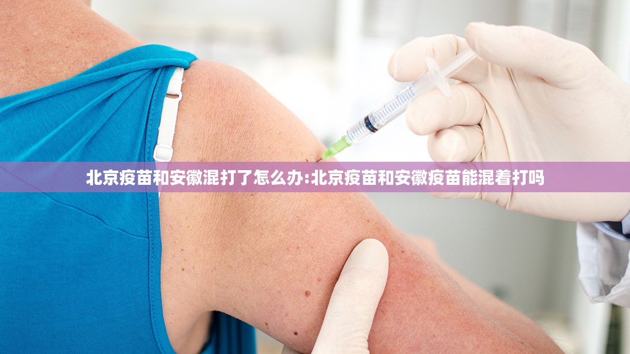 【山东省疫情防控最新规定北京,山东疫情防控最新规定 北京】