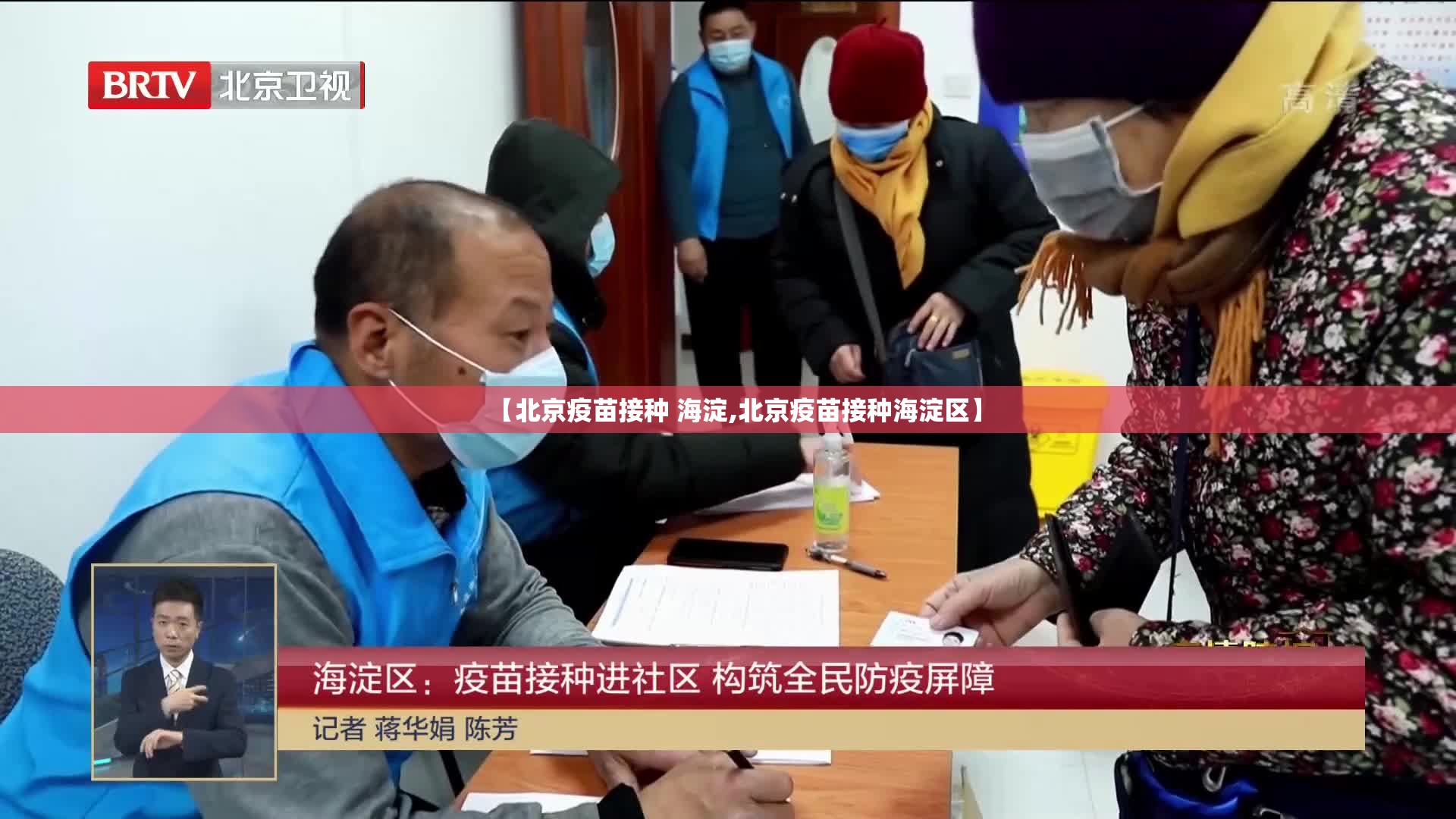 青海省疫情管控昆明最新通告/青海疫情防控最新通知