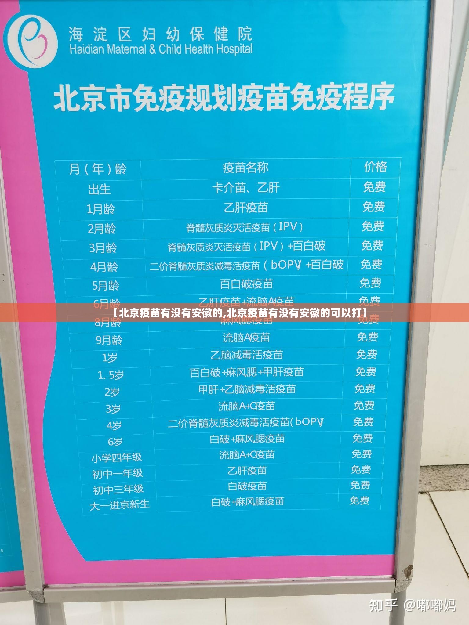 南京绿码可以外省流动吗?/南京绿码用隔离吗