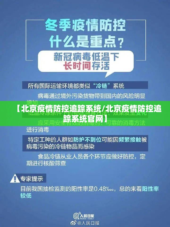 贵州省疫情实时动态:贵州疫情数据发布