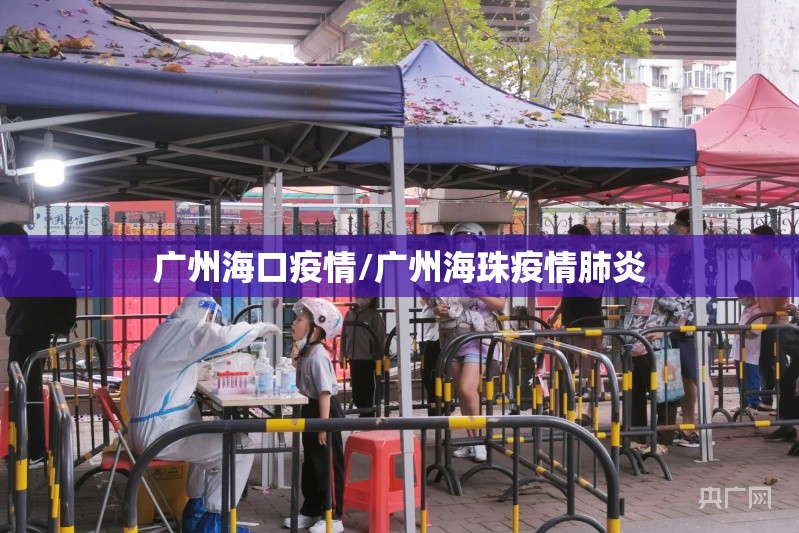 【长沙疫情简讯,长沙疫情新动态】