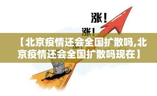 【长沙疫情简讯,长沙疫情新动态】
