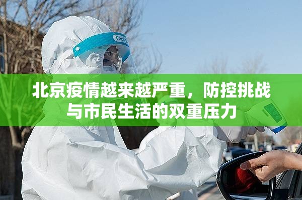 济南疫情最新2021今天（济南 疫情 最新）