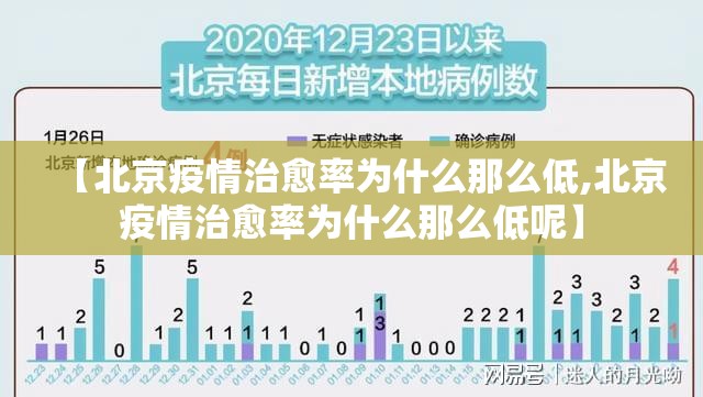沈阳封城了吗2021年/20201223沈阳封城了吗