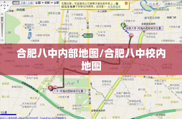 合肥八中内部地图/合肥八中校内地图