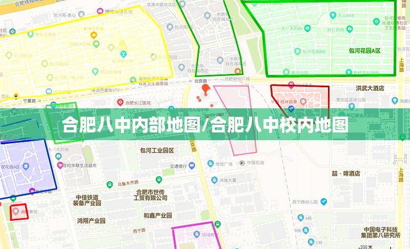 合肥八中内部地图/合肥八中校内地图