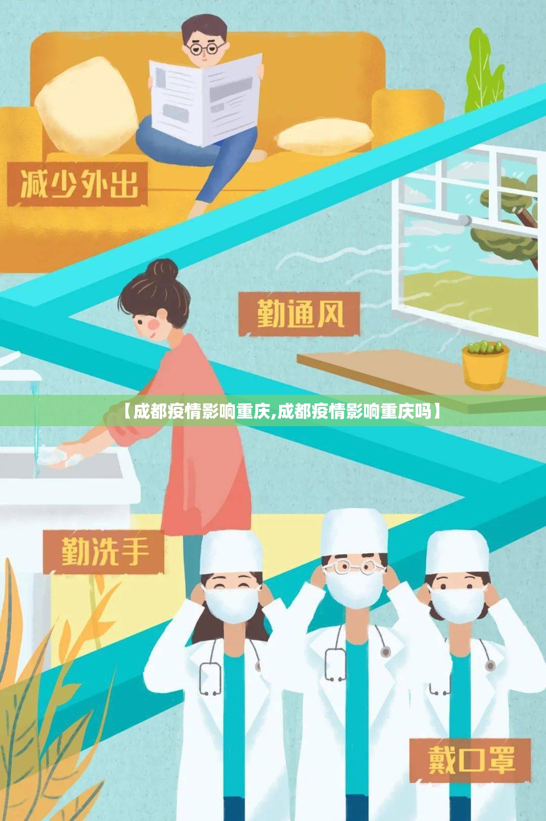 【疫情南京机场哈尔滨要隔离吗/南京机场到哈尔滨机票查询】