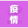 疫情哈尔滨ktv沈阳开门吗（疫情哈尔滨ktv沈阳开门吗现在）