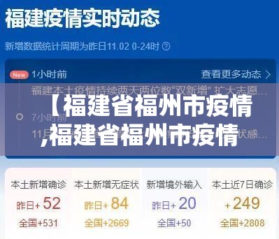 【疫情哈尔滨停运了西安怎么办/哈尔滨是否停运】