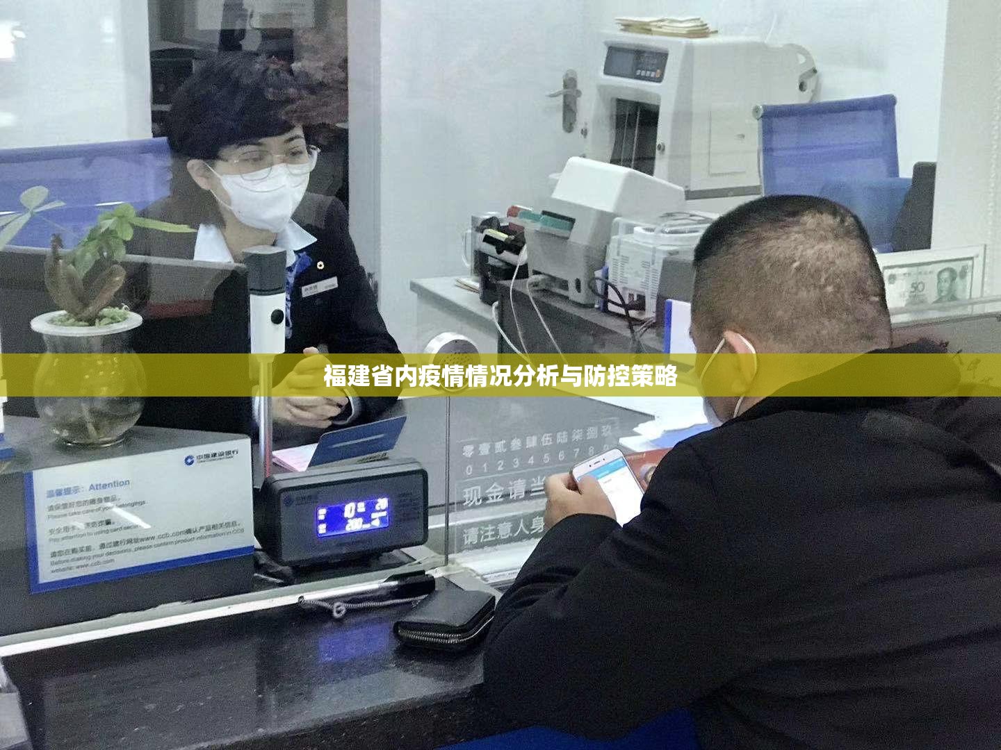 疫情北京疫苗济南能打吗/北京疫苗还能打吗